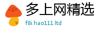 777788888888管家婆若7777788888管家婆老家凤凰网